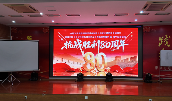 合肥友高员工齐聚，见证阅兵荣耀！